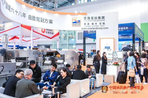 第24屆中國冰淇淋及冷凍食品產(chǎn)業(yè)博覽會 八大板塊助推行業(yè)創(chuàng)新，鄭州軟件開發(fā)成亮點