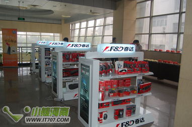 感受無線魅力 微軟鄭州2011經(jīng)銷商大會與軟件開發(fā)新機遇